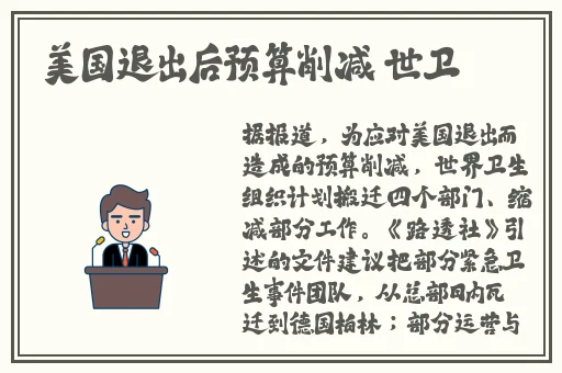 国产麻豆精品一区二区三区V视界